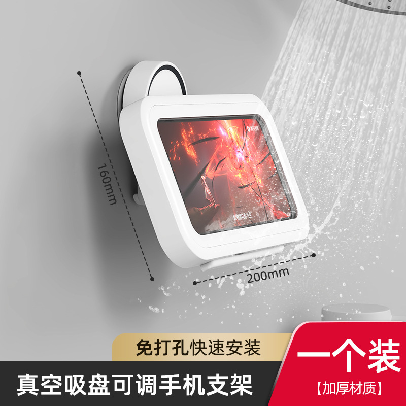 吸盤伸縮可能な回転浴室防水携帯電話ホルダー風呂スタンド携帯電話ホルダー|undefined