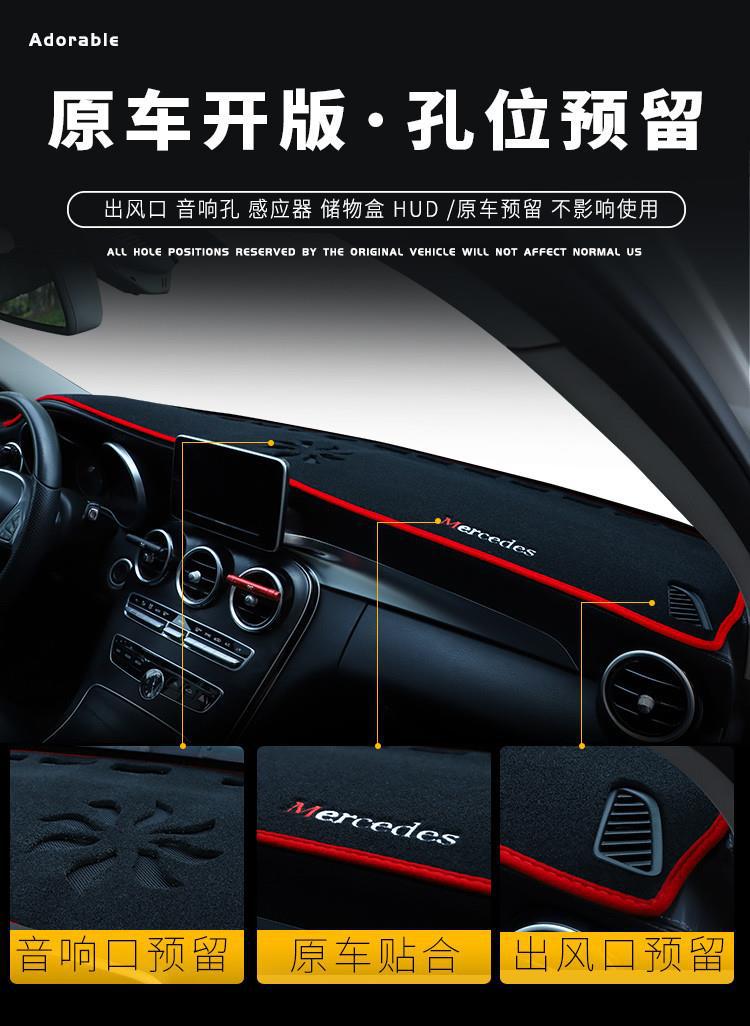 Suitable for Honda Lingpai Center Console, Additional Light-Blocking Mat, Dashboard Sun Protection Mat, Interior Decoration, Sunshade Car Accessories