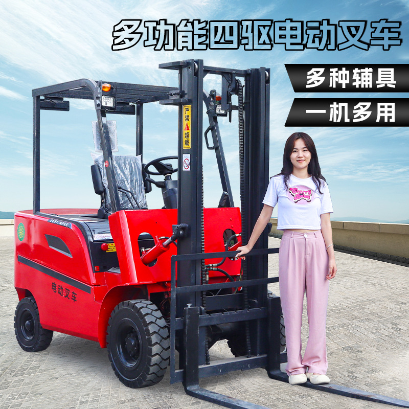 四轮电动叉车2吨 新能源装卸码垛堆高车  座驾式小型液压搬运叉车