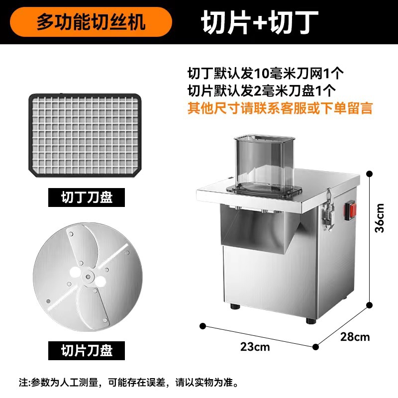 Cortador de papas comerciales granulares rábano zanahoria cebolla cortador de verduras cortador multifuncional artefacto mágico eléctrico