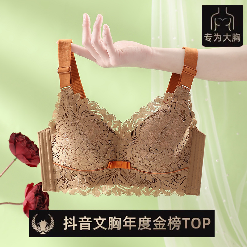 Qianlingmei Large Chest Showy Small Anti-sagging Latex Underwear Large Size Adjustable Gathering Parm Thin Bra