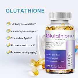 外贸跨境出口 谷胱甘肽软胶囊鱼油 Glutathione softgel 120粒