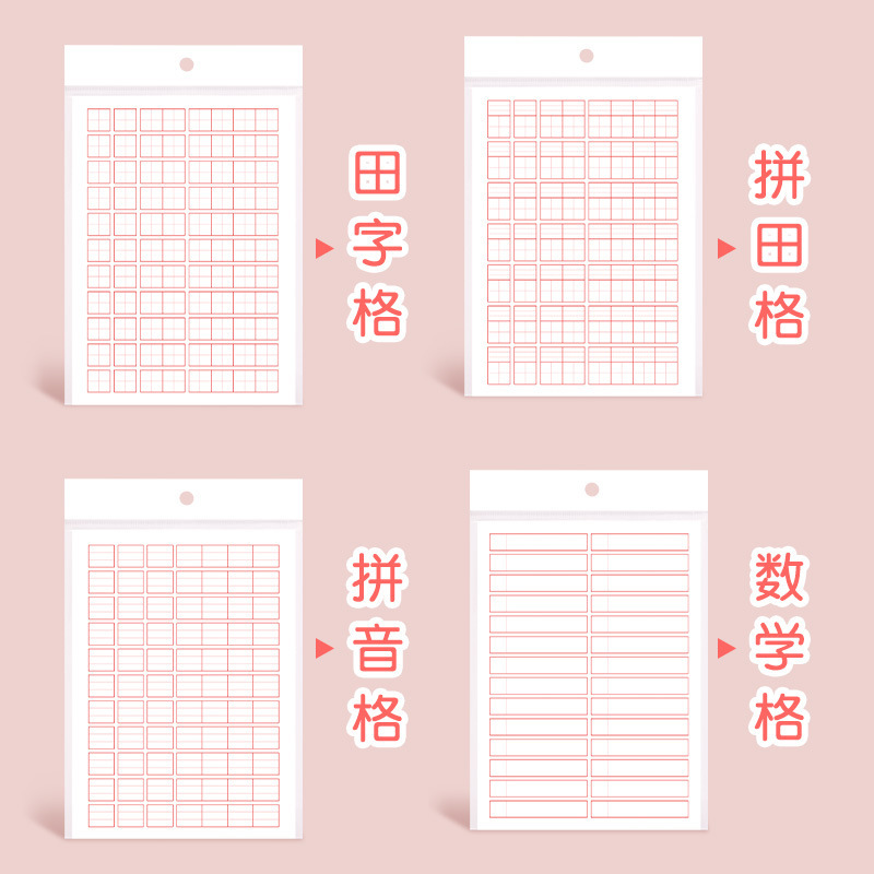 小学生の修正シール、間違い修正シール、科目修正シール、学用品卸売|undefined