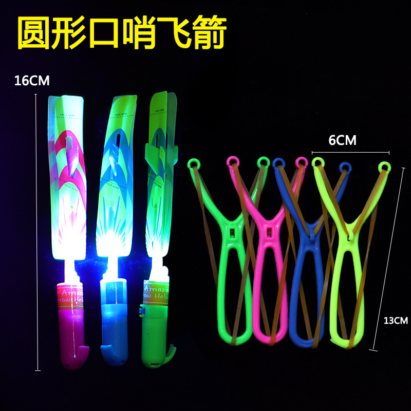 둥근 휘파람 화살