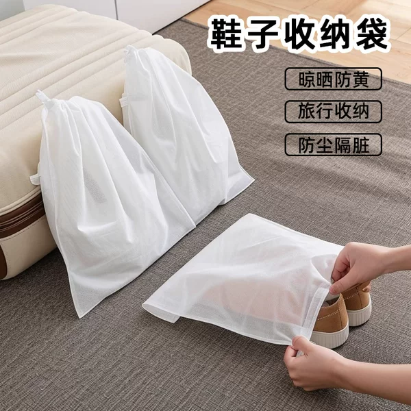 Shoes Storage Bag Disposable Non-woven Travel Shoes Bag Cover Yellow Anti-sun Small White Shoes Thickened Dust-proof Dirty Washing Shoes