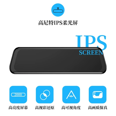 Changan Qiyuan Q07/E07/A07/A06/Q05 — Driving recorder
