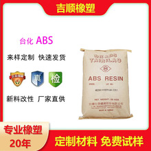 ABS̨��̨��AG15A1 15E1�߹�ɱ�ɫabs���zԭ���w��̨��̨��abs