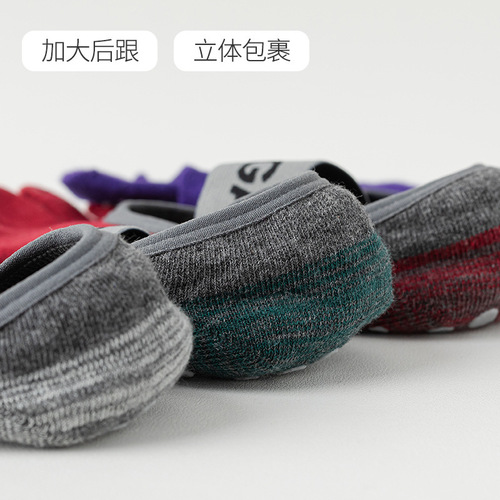 Cross-border glue Pilates yoga socks, color-blocked, strapped combed cotton professional non-slip women's five-finger split-toe socks