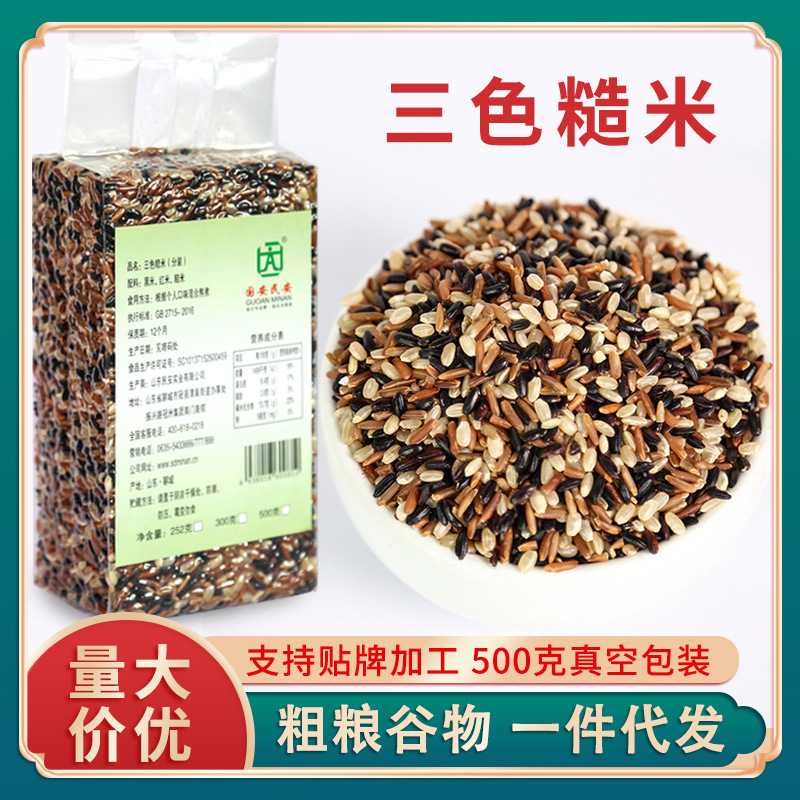 ��ɫ������մ�װ����ֱ�����״������׽���Ӫ������������