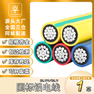 X늾BLVV BLV2.5-630ƽ Ҏ׆ƤpƤXо|F؛