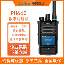 �m�����d���_���֌��v�CPH660�����λip68���ʾƵ갲�����I�@
