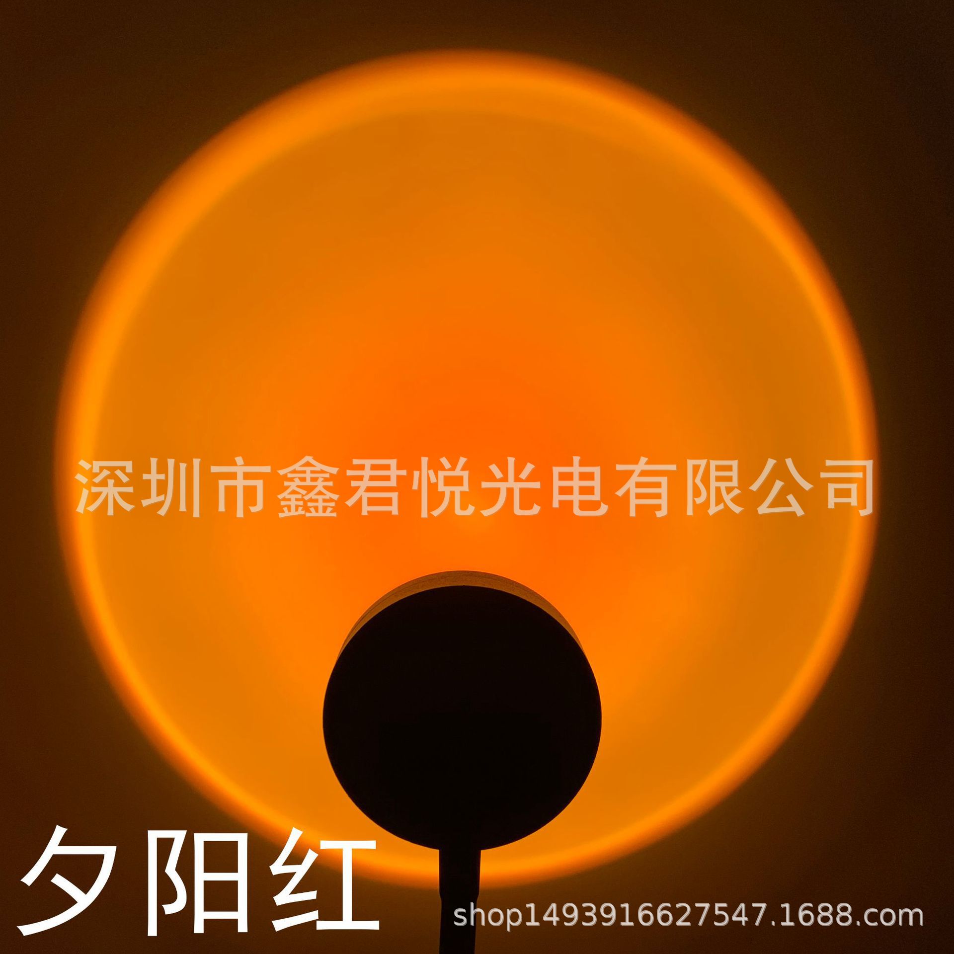 선셋 레드 (알루미늄 쉘)