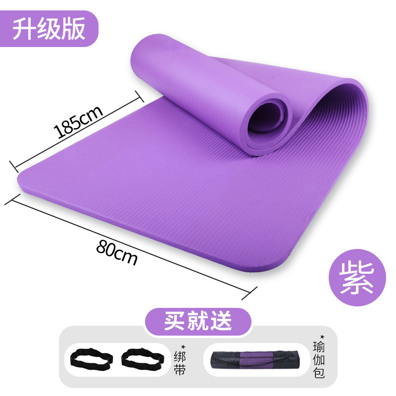 보라색 185*80 무료 스트랩 + 배낭