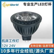 LED���� 5W COB ���T�XMR16����10&deg;С�Ƕȼ��⺸�әC����������