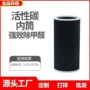 小米空气适配3代滤芯
