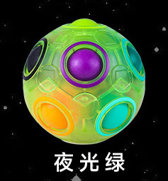 【新品】奇芸12穴20穴夜光虹球魔法球趣味子供知能玩具解凍球|undefined