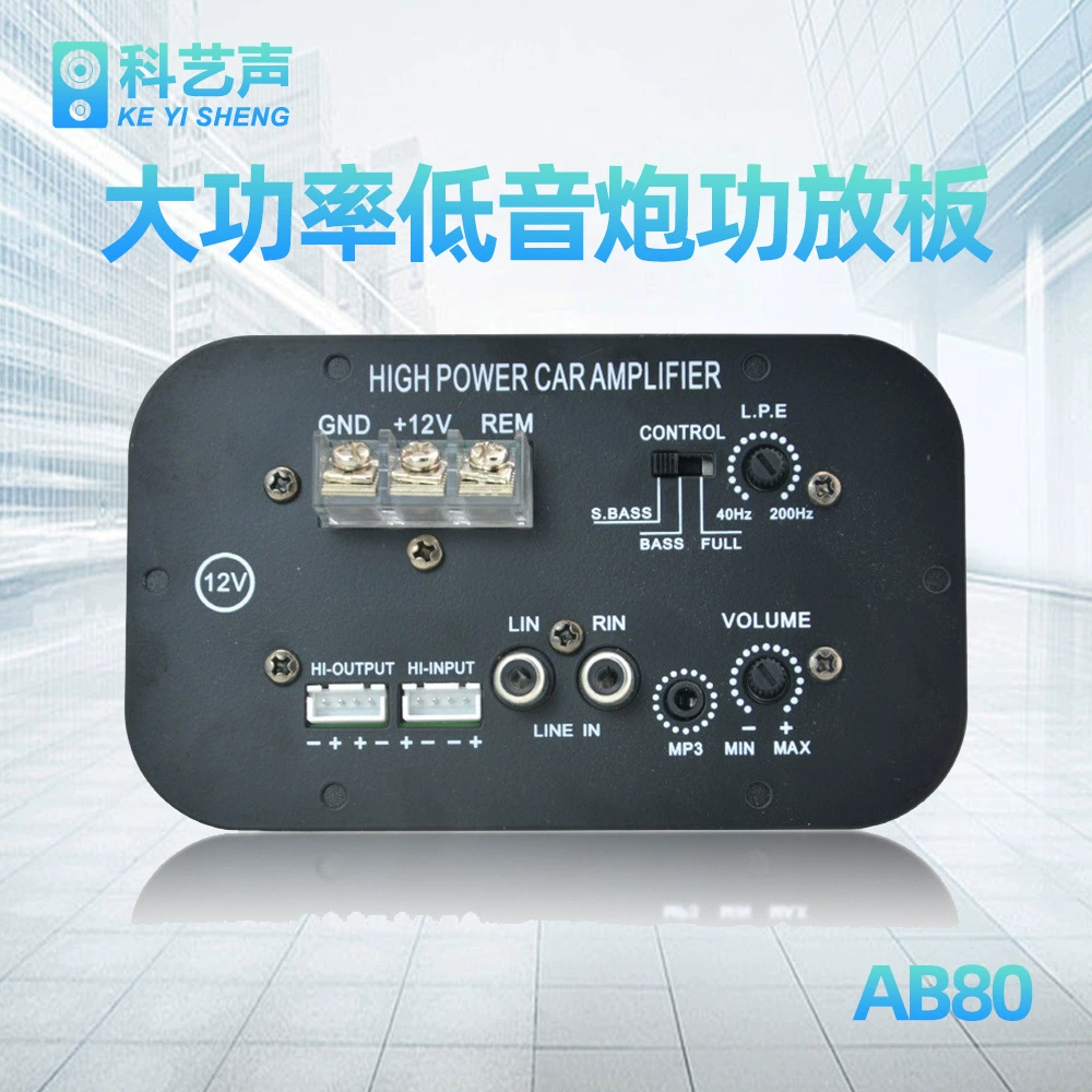 Заводская оптовая продажа деталей для модификации автомобилей AB80W Высокая мощность автомобильный сабвуфер усилитель усилитель усилитель усилителя усилителя