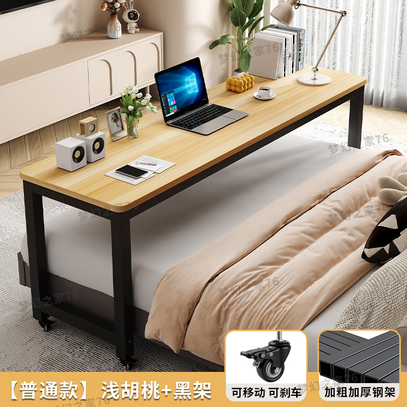 Mesa de cama móvil moderna simple escritorio de computadora escritorio de estudio perezoso escritorio de madera maciza