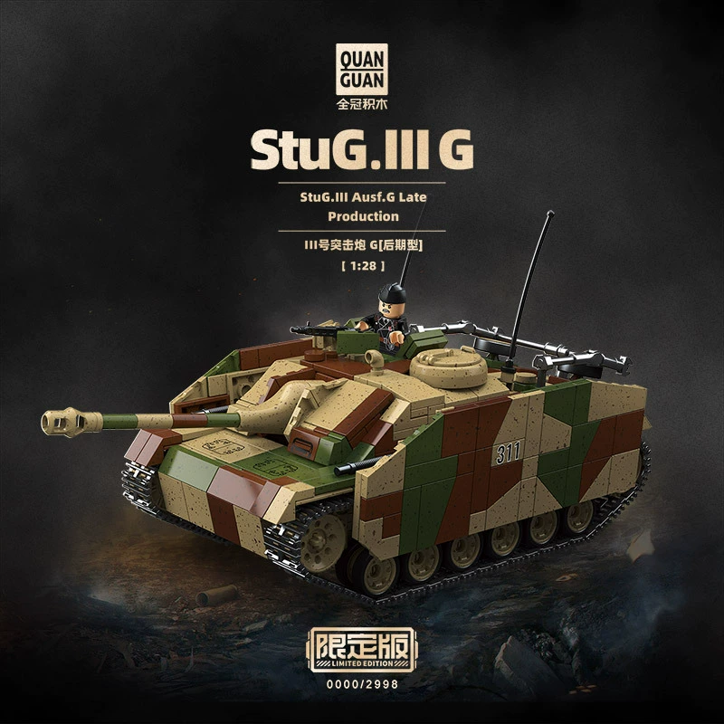 全冠 100306 Limited Edition World War II 1:28 German No. 3 Assault Gun G late model military small particle building blocks