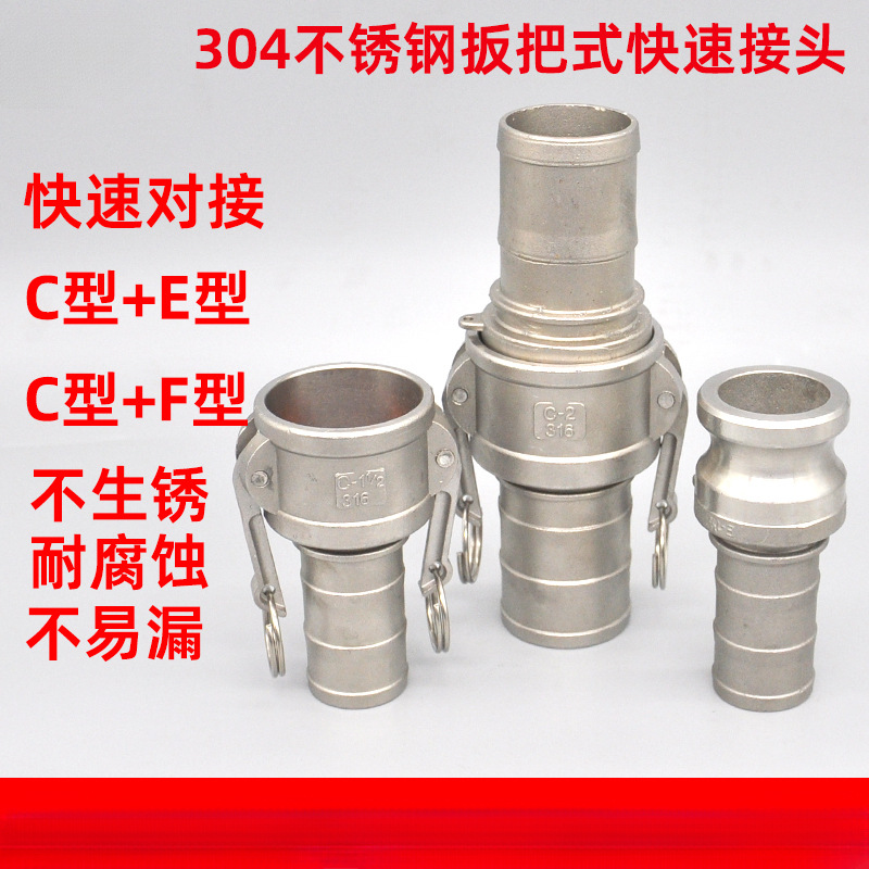 Acero inoxidable 304 acero inoxidable