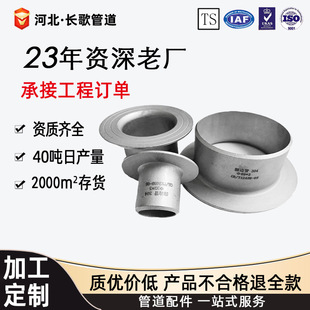 304���P����׷��m��߅ 310S��߅�� 316���m�̹����׭h�����h����