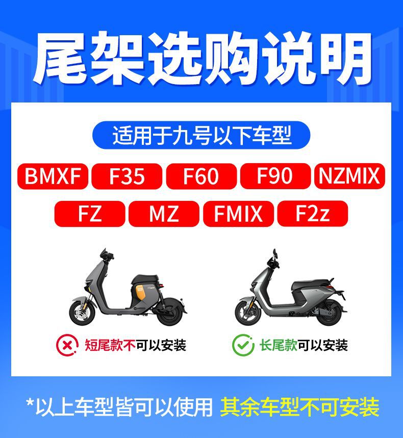 Large Motorcycle Rear Trunk, Large Capacity Electric Vehicle Trunk, Suitable for No. 9 Tool Box, Universal Rear Tail Rack