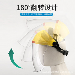 Factory wholesale welding face shield with hat-style visor, PVC support visor, transparent and high-definition grinding