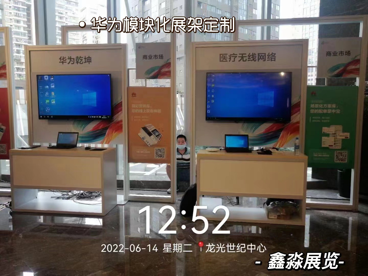 ��Ϊģ�黪����Ѳչ��װ����չ�ܶ��ư˷ַ�ͨ����չ��ǽ����չʾ