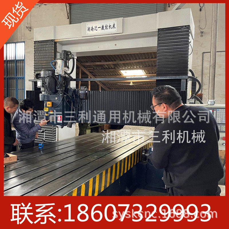 湖南沈一数控机床 1.5米宽行程3米模具加工龙门铣床 包运费包安装