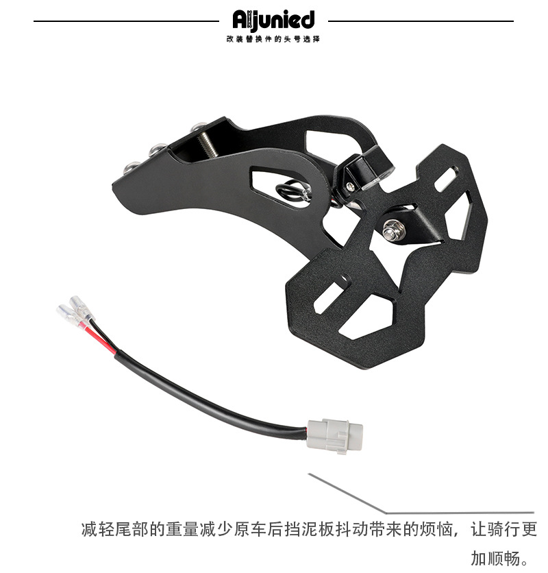 Suitable for Kawasaki Ninja Zx-25Rr Zx4R License Plate Frame Modification Short Tail Rear Wing Fender License Plate Holder