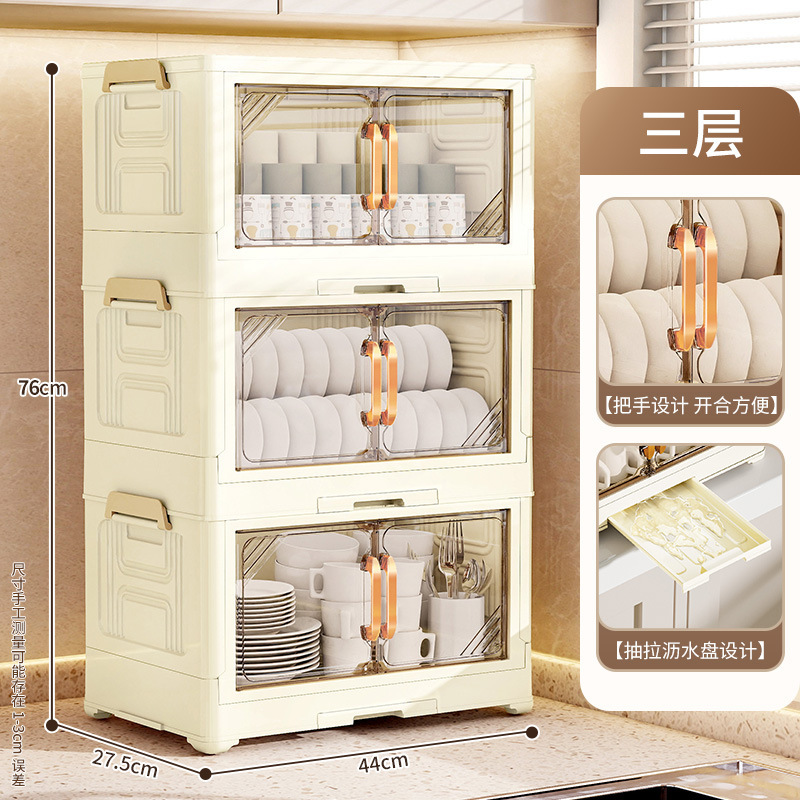 クロスボーダー折りたたみ多層排水キャビネットフリップトップ防塵食器収納ラックキッチンオープンドア食器収納ラック|undefined