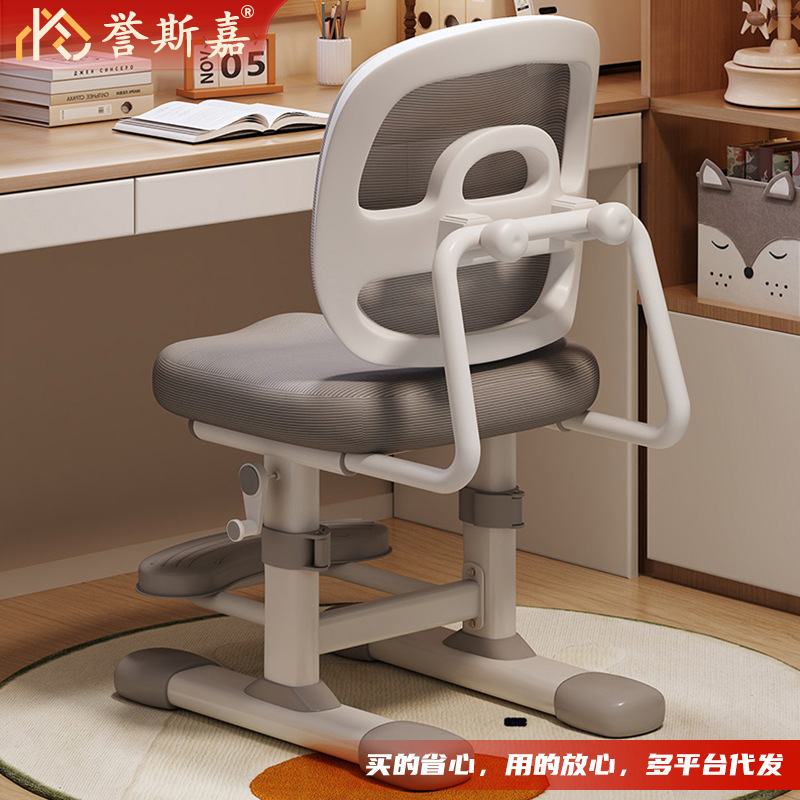 Children's Learning Chair, Hand-Cranked Lift, Primary School Student's Home Writing Desk Chair, Primary School Student's Corrective Chair Children's Learning Chair, Hand-Cranked Lift, Primary School Student's Home Writing Desk Chair, Primary School Student's Corrective Chair