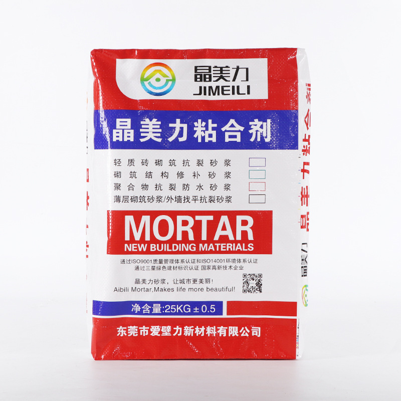 供应覆膜隔水化工粘合剂包装阀口袋彩印加厚PP复合蛇皮建材编织袋