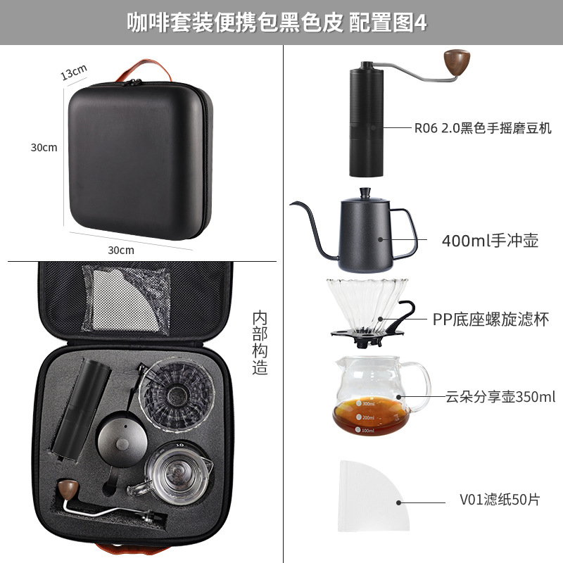 Set de Cafetera Manual Portátil para Acampar y Exteriores