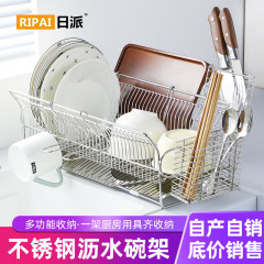 不锈钢厨房置物架多功能碗盘碗碟收纳架碗筷碗柜家用放碗架沥水架