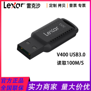 Lexar/�׿�ɳS57����128G USB3.0 U�P�x��V400܇�d32G 64G��