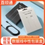 挂钩式usb中性黑白包装盒