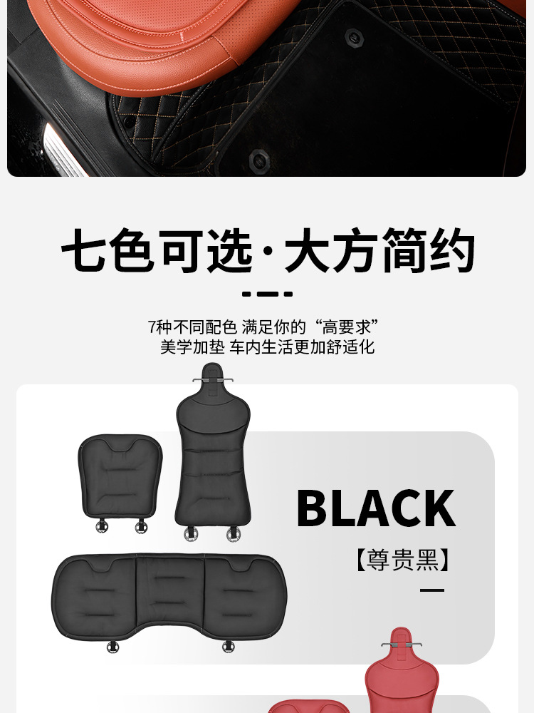 Car Seat Cushion, Suitable for All Seasons, High-End Nappa Leather for Mercedes-Benz and Bmw, Single-Piece Seat Cover for Rear Seats