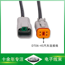 DT06-4S܇BӾ4P܇ˮӾDTϵжBӾԴ