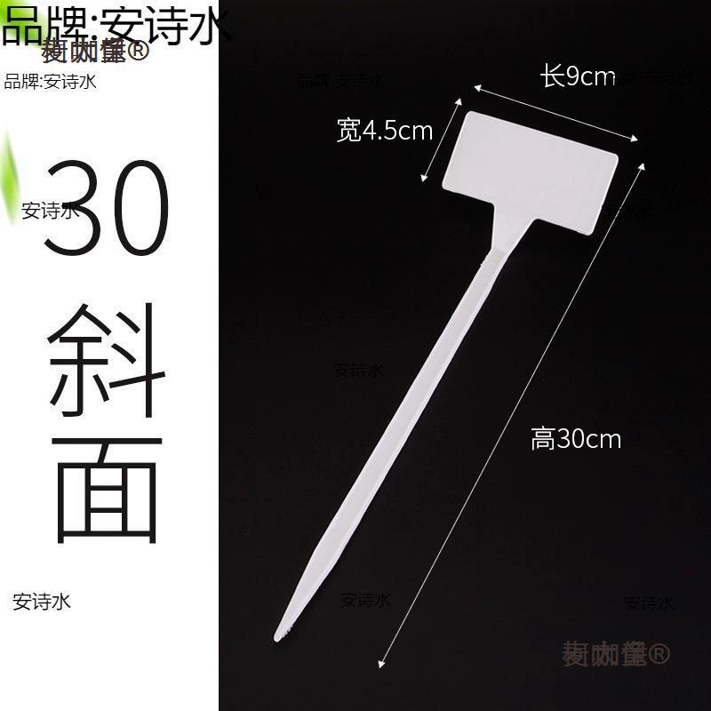 Знак для рассады овощей, уличный маркер, знак для экспериментального поля, водонепроницаемый знак, наземный знак, Тайбао, рис, садоводство, пшеница, Тайбао