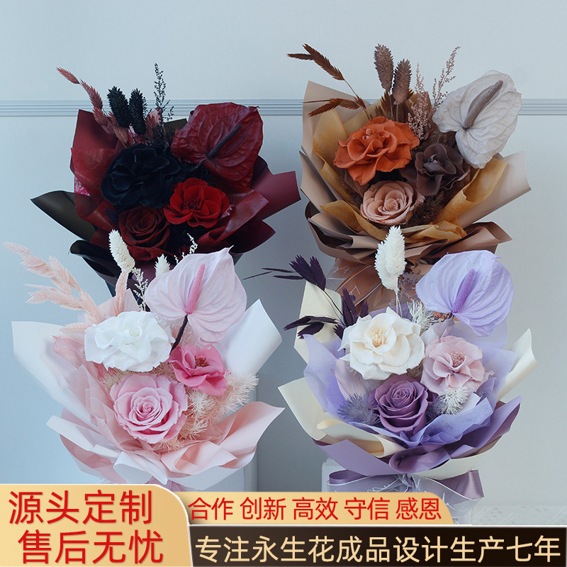 Regalo de San Valentín de Amazon, Mermelada de Ciruela, Rosa, Flor Seca, Ramo de Flores Preservadas de Alta Gama, Producto Terminado, Transfronterizo