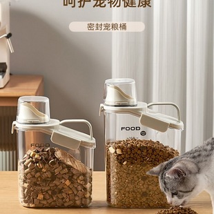 Cat Food Storage Bucket for Storing Dog Food, Sealed Moisture-Proof Can, Pet Cat Food Storage Box, Food Storage Bucket Box
