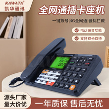 �S�ҬF؛�߶�4Gȫ�Wͨ�o����Ԓ�忨�Ԓ�Cͨ�Ƅ���ſ��������C