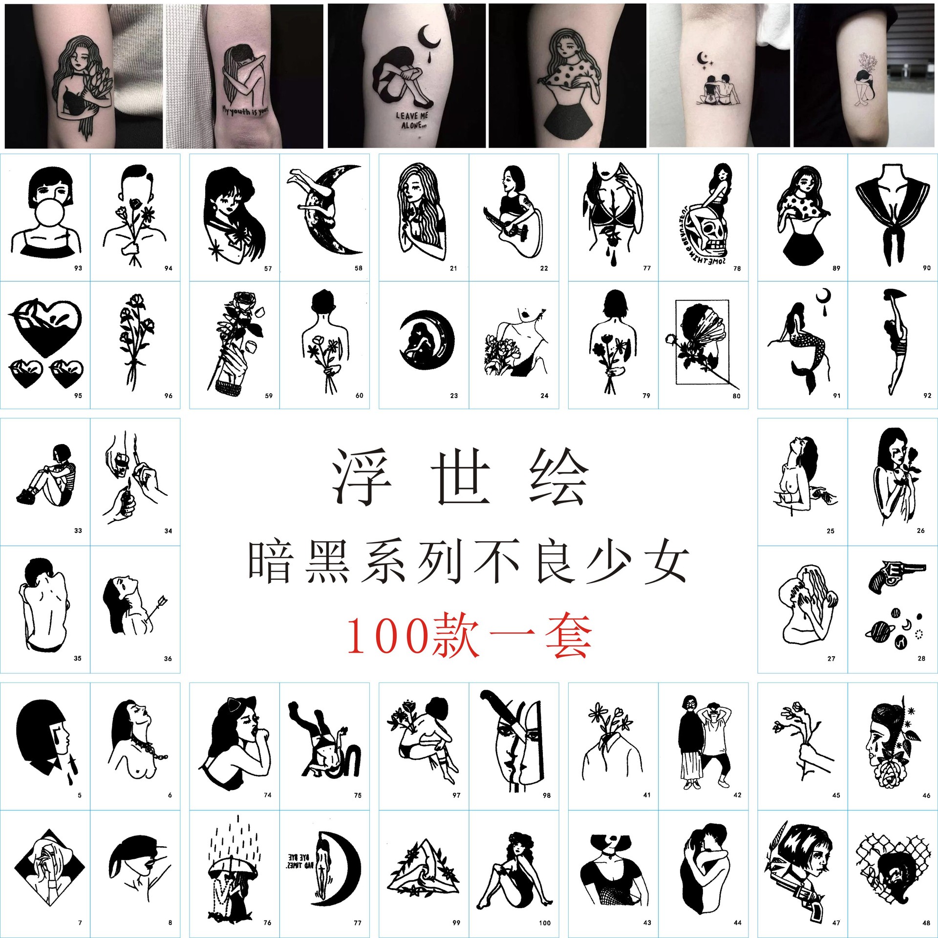 Wholesale ukiyoe tattoo stickers ins win...