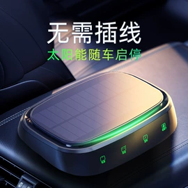 空气净化器;车用氧吧;甲醛检测仪器