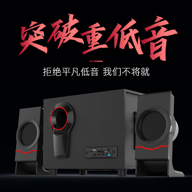 英語木製カードセットbluetoothオーディオ2.1マルチメディア重サブウーファ携帯電話usb電気供給コンピュータスピーカー|undefined