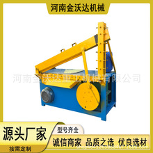 �綯�����𽺰�����ա���� PS��PE���̼��л� ��ĭ��ֽ���ж��豸