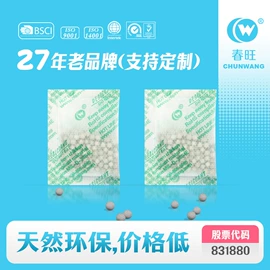 硅胶;矿物吸附剂;家用除湿剂