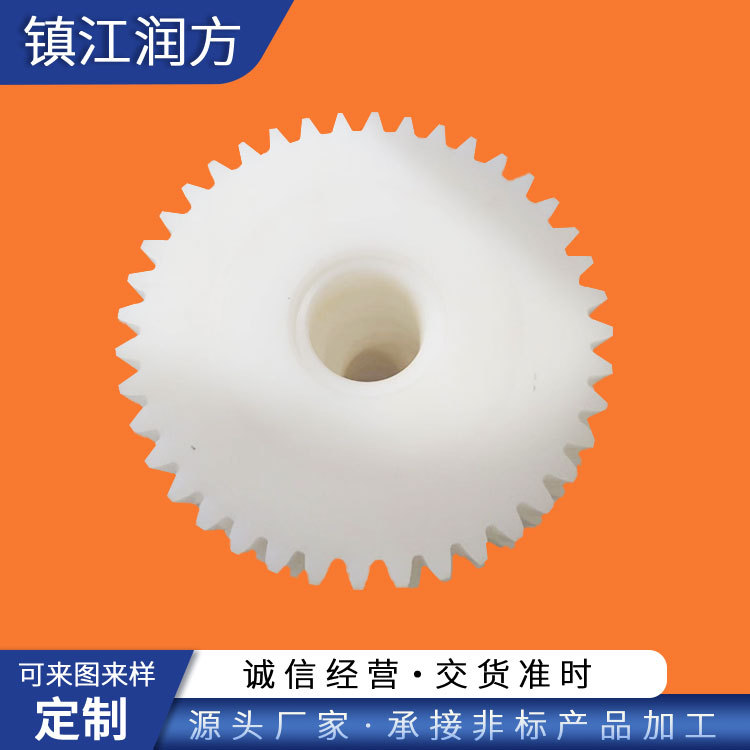 供应聚酰胺（尼龙）机械智能系列零部件，尼龙PA系列非标件制品