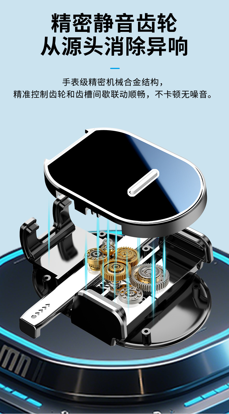 2026 high-tech shockproof suction cup car mount, specialized for car dashboard navigation and phone use